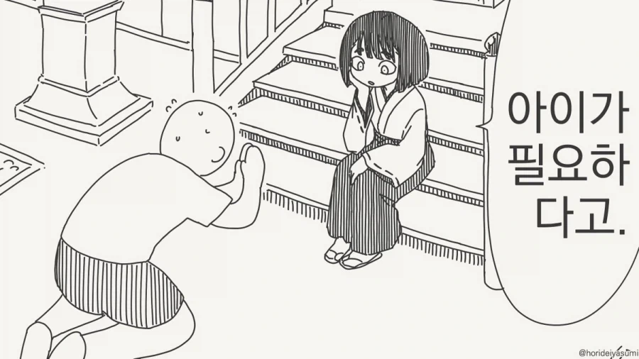 manga_76599975_f44a_001.webp