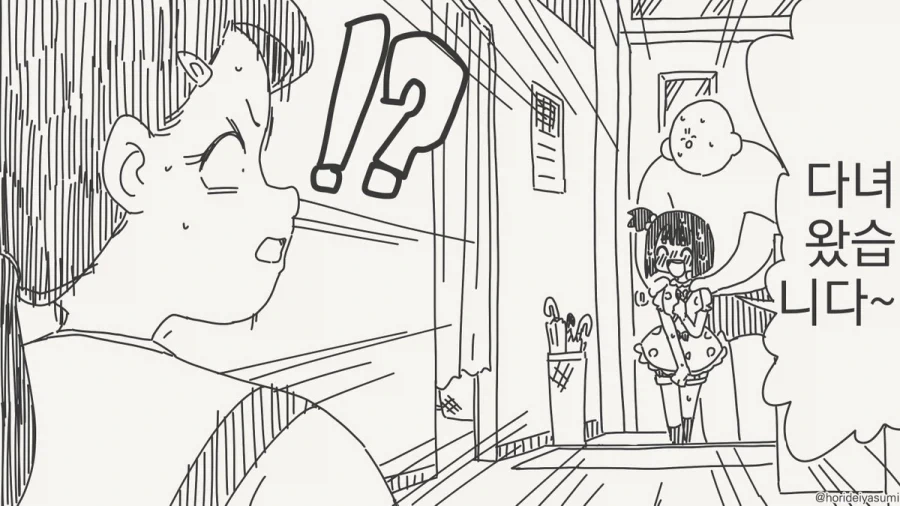 manga_76599975_f44a_004.webp