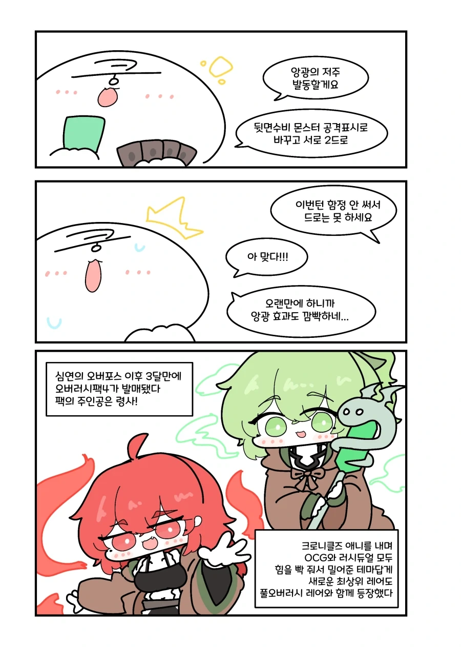 manga_76600035_fe3b_001.webp