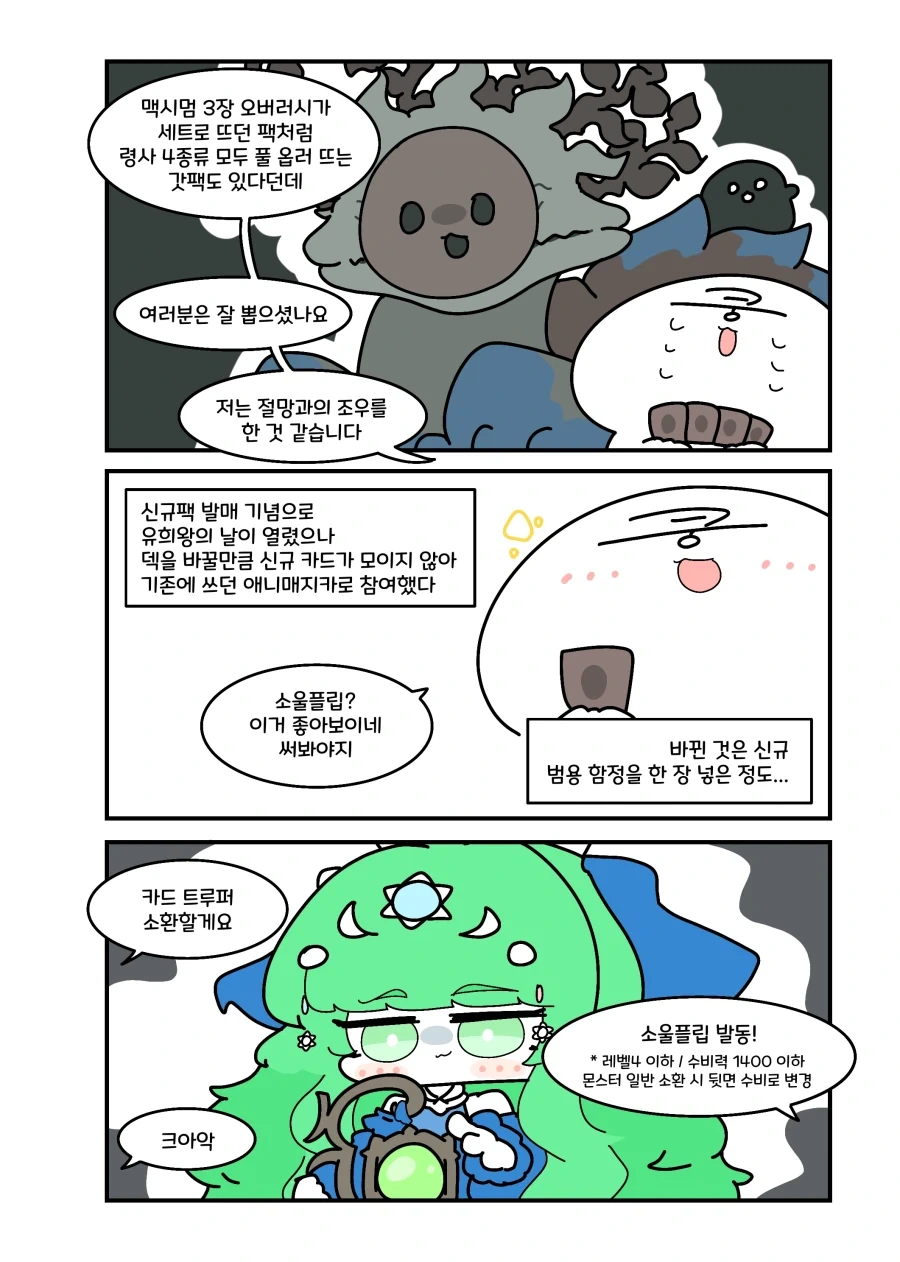 manga_76600035_fe3b_002.webp