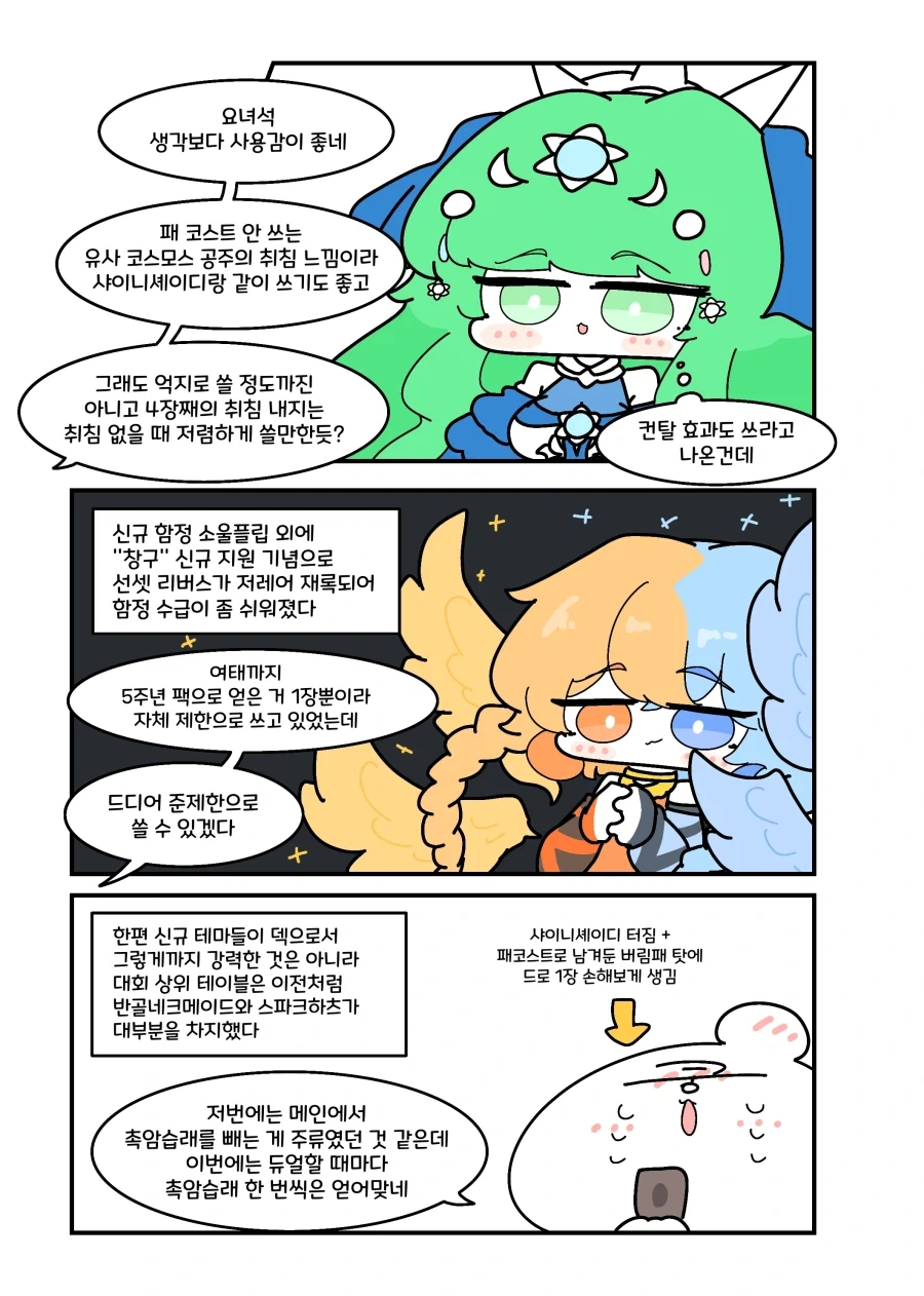 manga_76600035_fe3b_003.webp