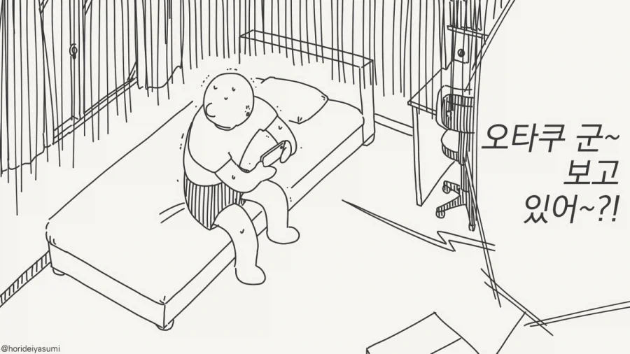 manga_76600060_9821_001.webp