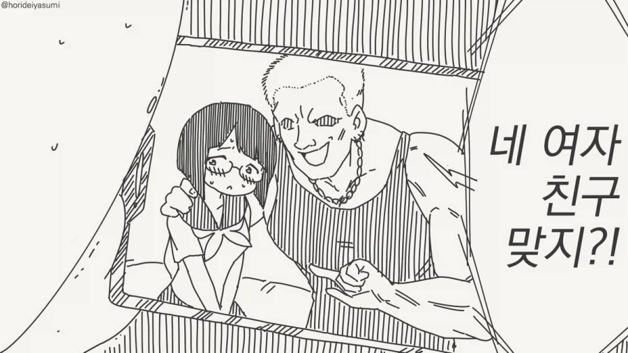 manga_76600060_9821_002.webp