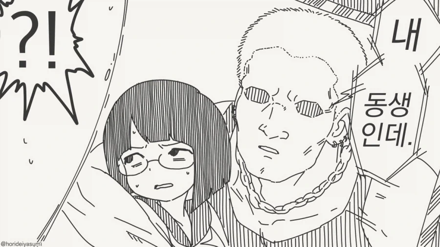 manga_76600060_9821_003.webp