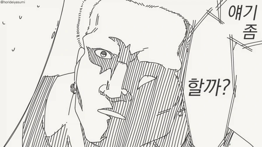 manga_76600060_9821_004.webp