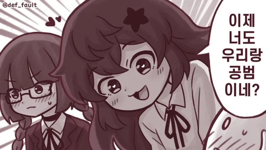 manga_76600067_a14c_004.webp