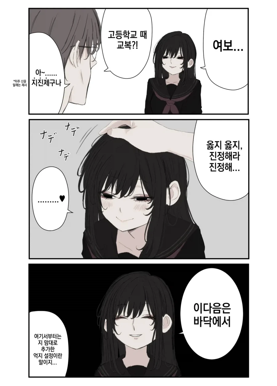manga_76600188_fe05_001.webp