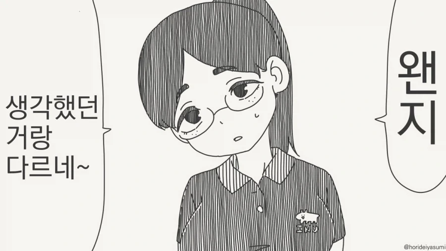 manga_76600350_ecb1_001.webp