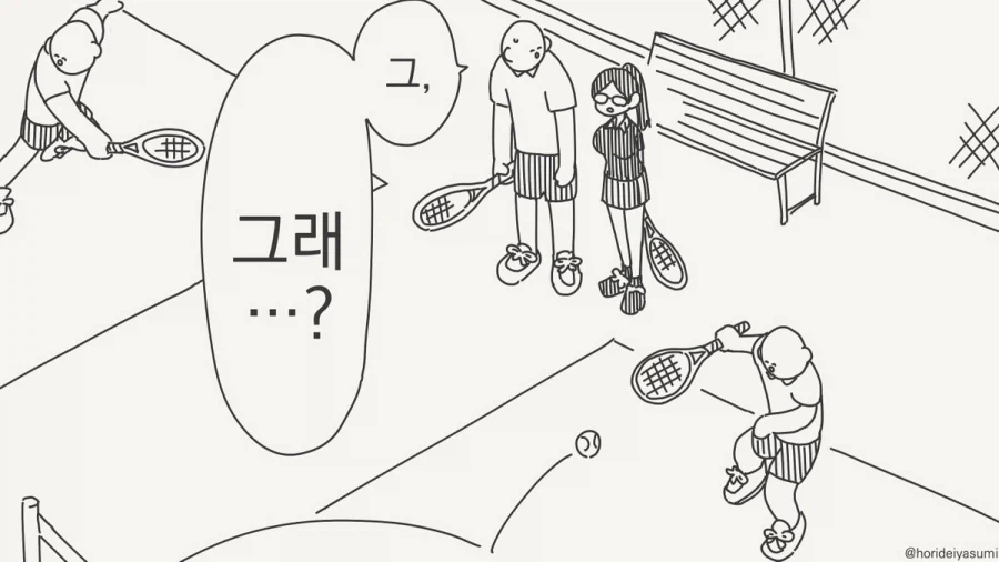 manga_76600350_ecb1_002.webp