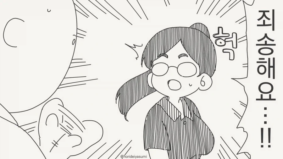 manga_76600350_ecb1_003.webp