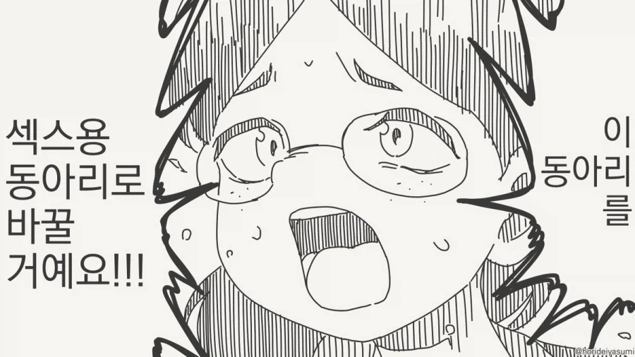 manga_76600350_ecb1_004.webp