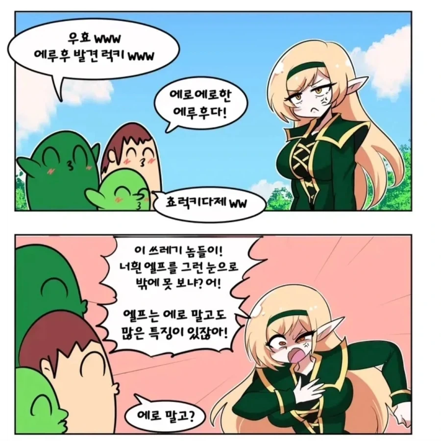 manga_76600408_aa78_001.webp