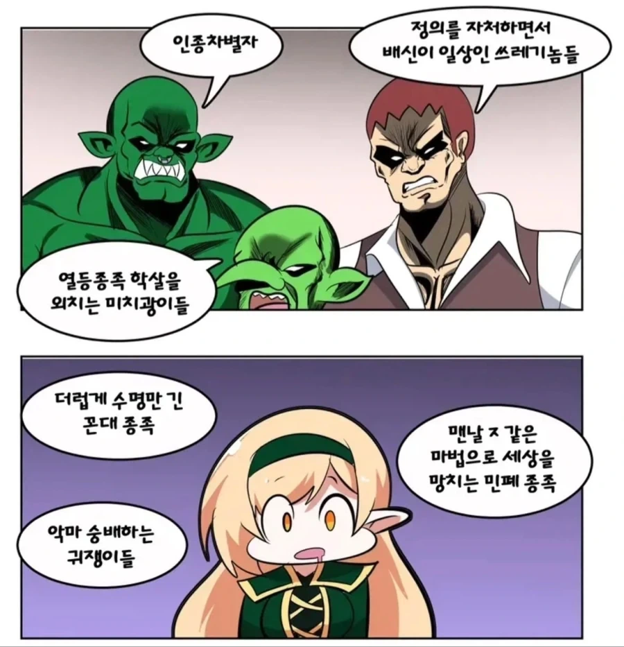 manga_76600408_aa78_002.webp