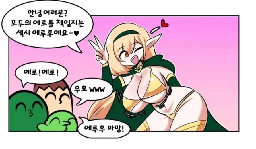 manga_76600408_aa78_003.webp