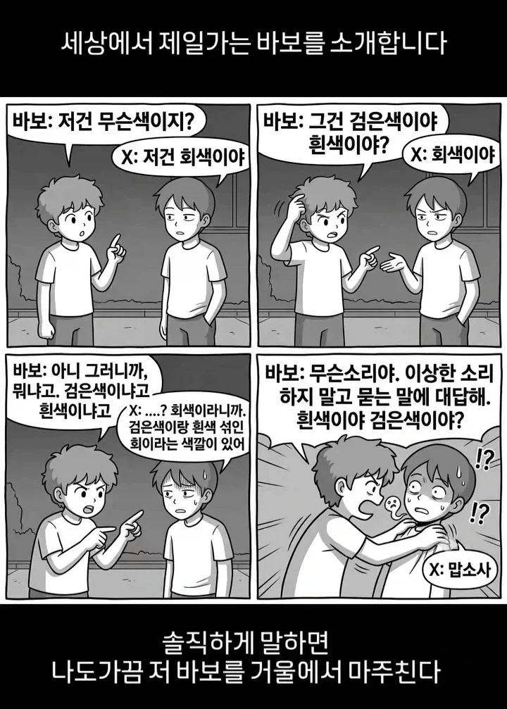 manga_76600419_3b40_001.webp