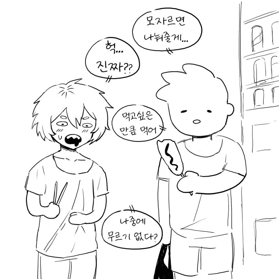 manga_76600447_c35b_001.webp