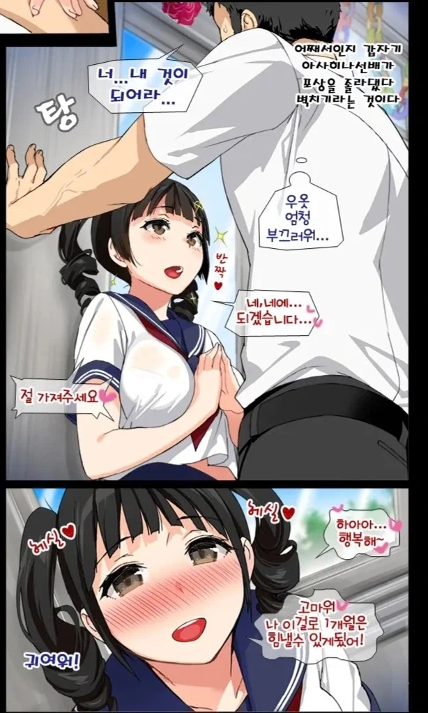 manga_76600758_c1e8_001.webp