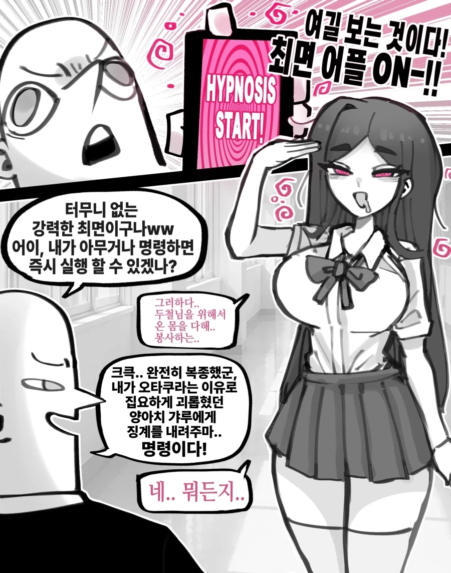manga_76601015_a290_001.webp