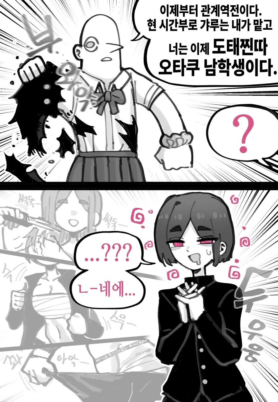 manga_76601015_a290_002.webp