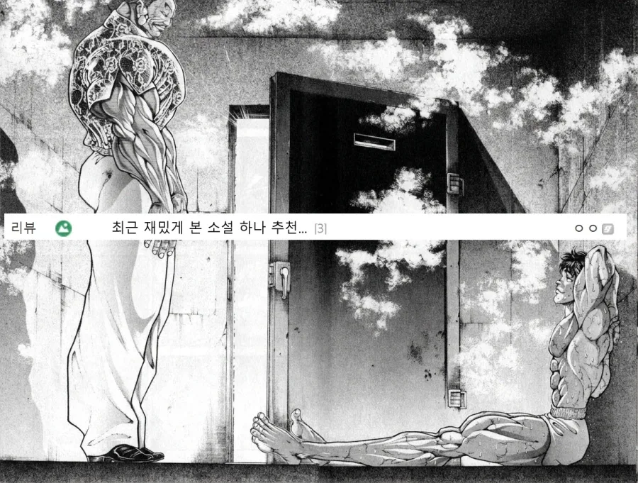 manga_76601061_700c_001.webp