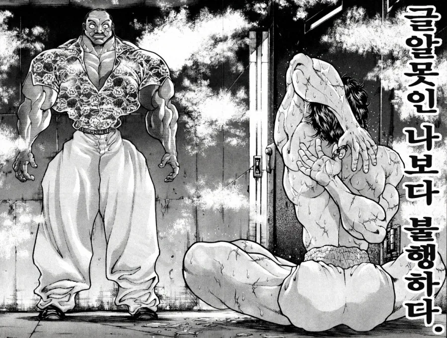 manga_76601061_700c_010.webp
