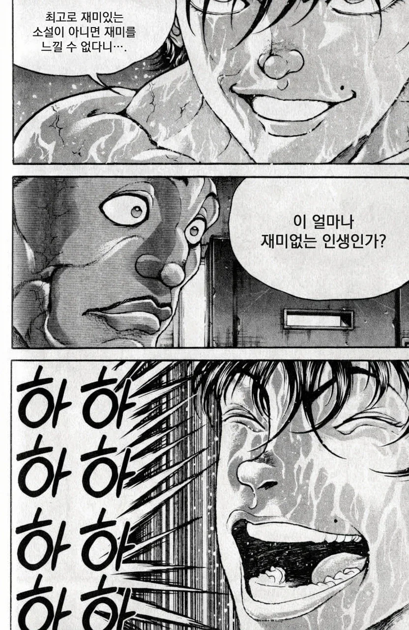 manga_76601061_700c_011.webp