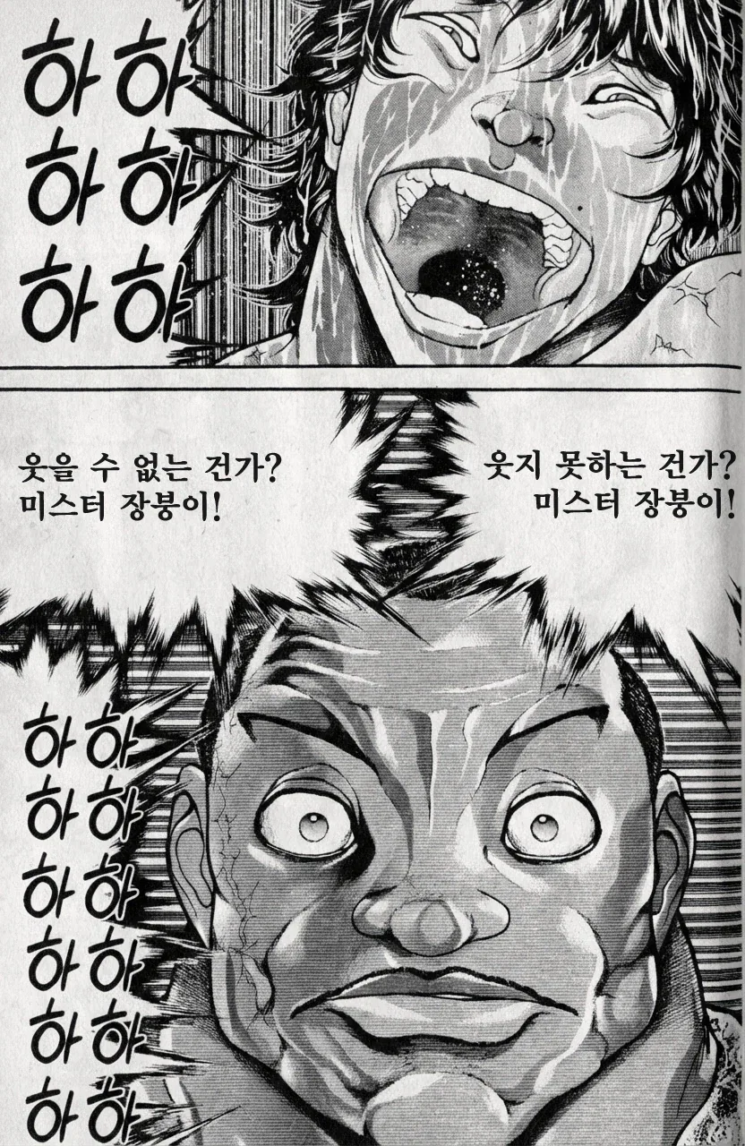manga_76601061_700c_012.webp