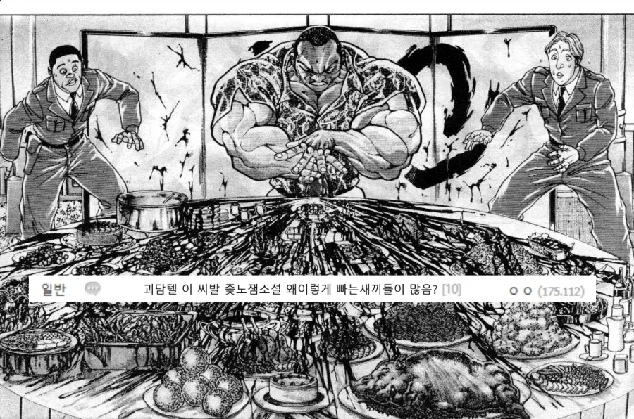 manga_76601061_700c_024.webp