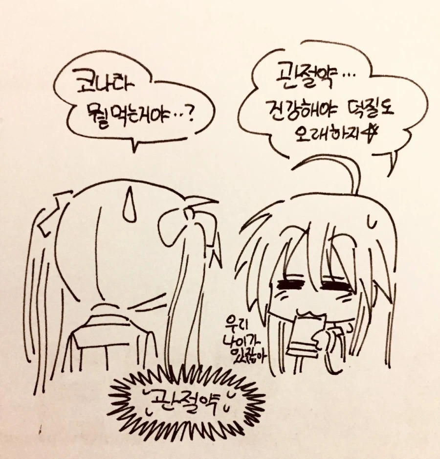 manga_76601076_3615_002.webp