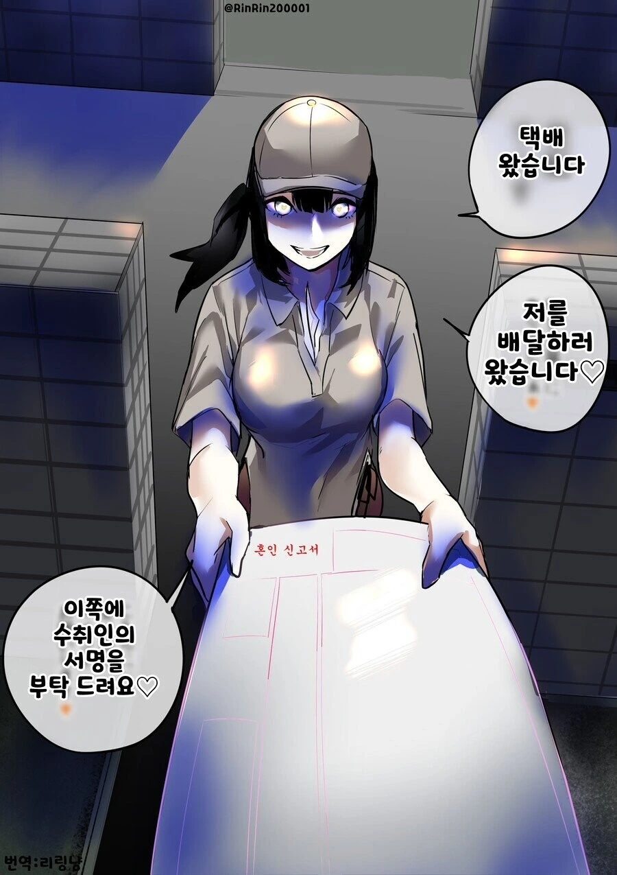 manga_76601305_e11d_002.webp