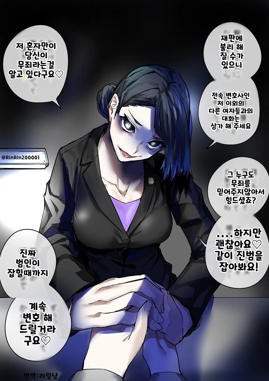 manga_76601305_e11d_003.webp