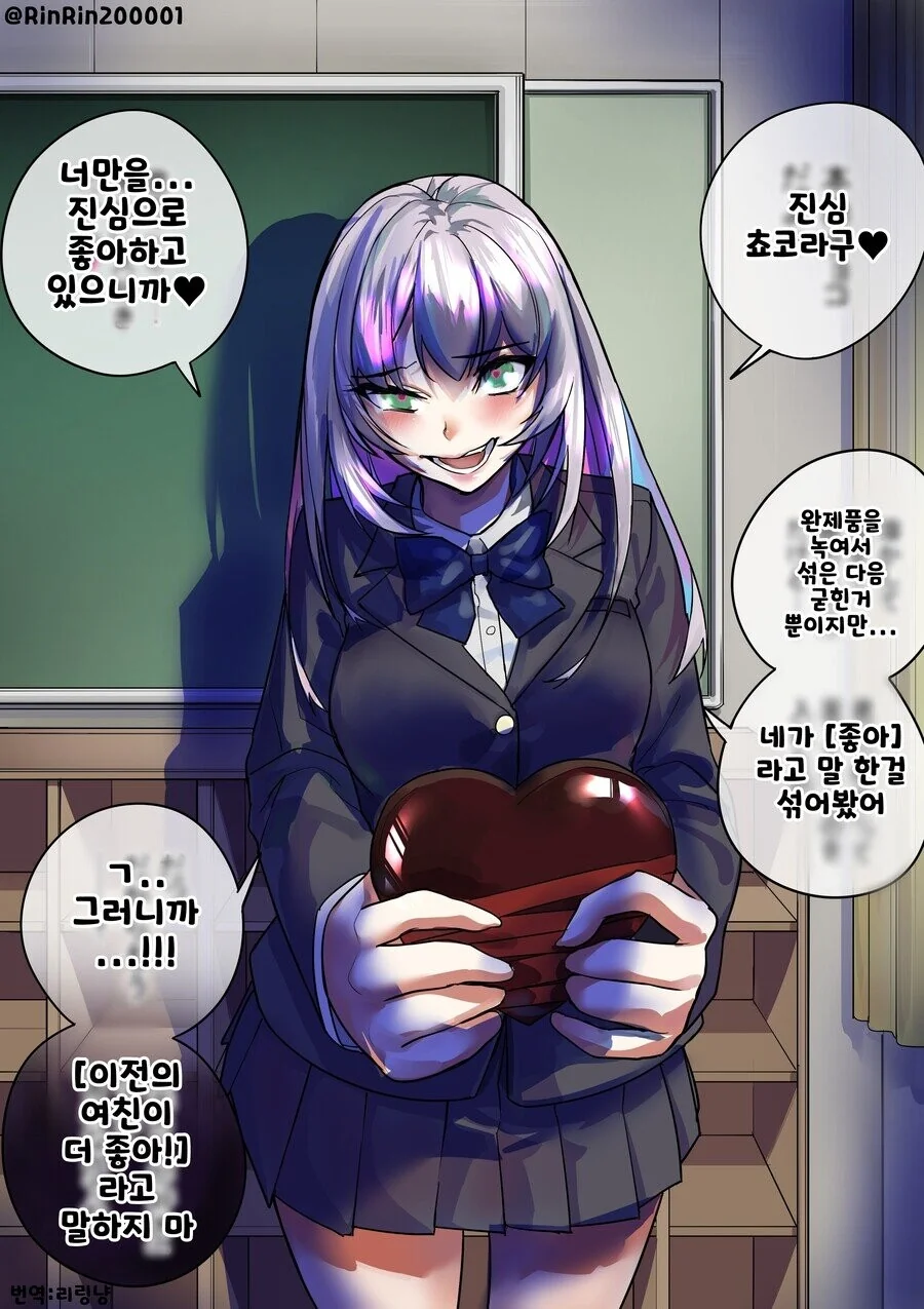 manga_76601305_e11d_004.webp