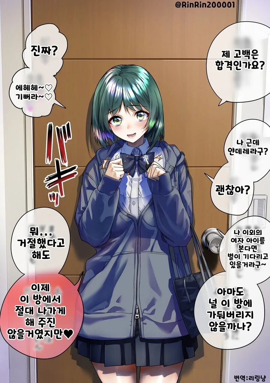 manga_76601305_e11d_005.webp