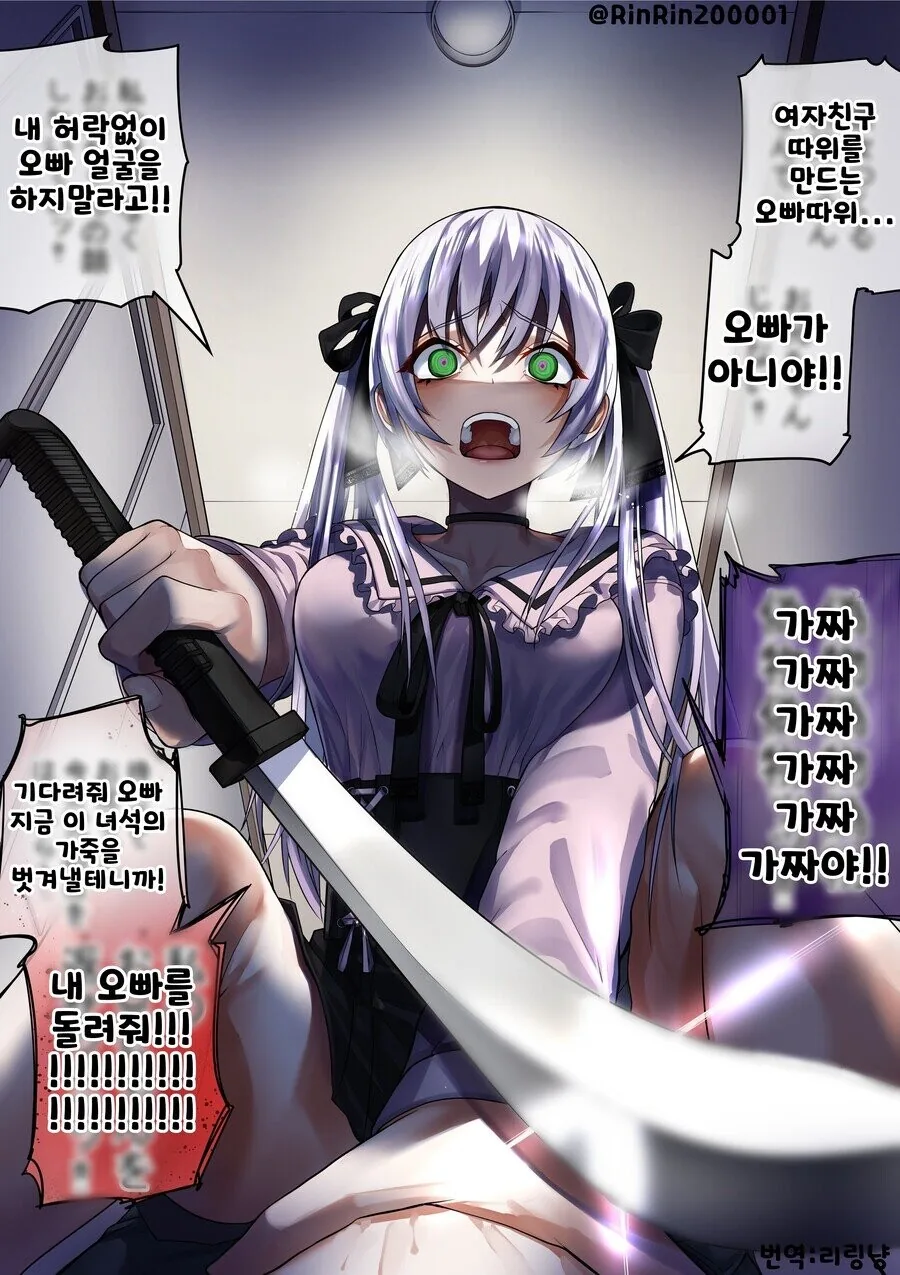 manga_76601305_e11d_007.webp