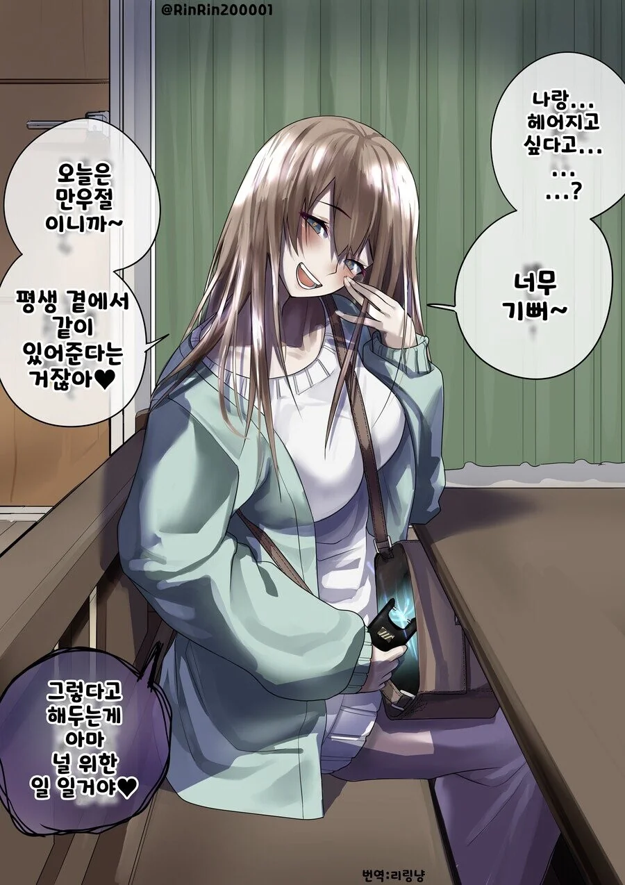 manga_76601305_e11d_008.webp