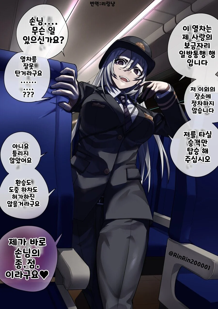manga_76601305_e11d_010.webp