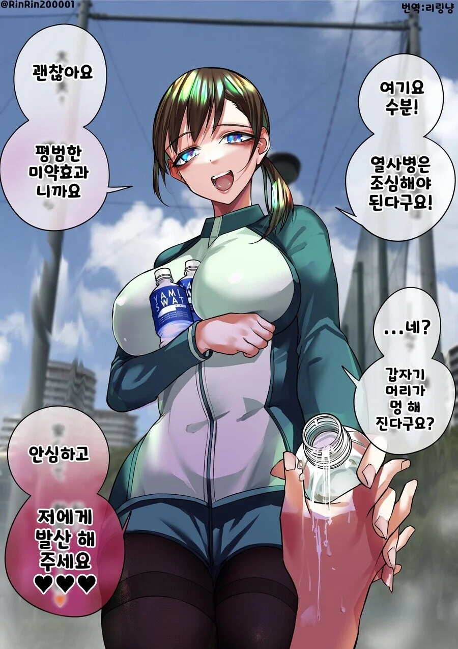 manga_76601305_e11d_011.webp