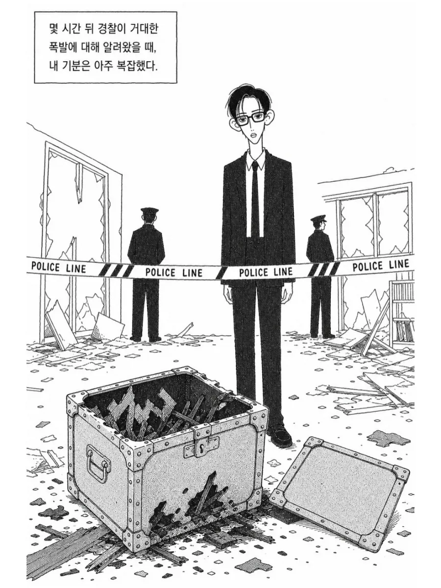 manga_76601383_6e34_004.webp