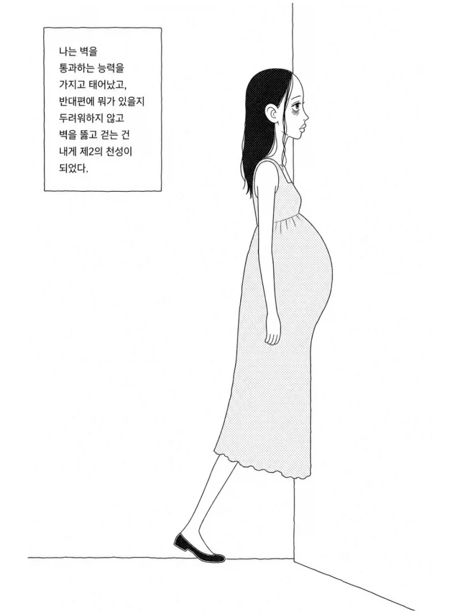 manga_76601383_6e34_007.webp