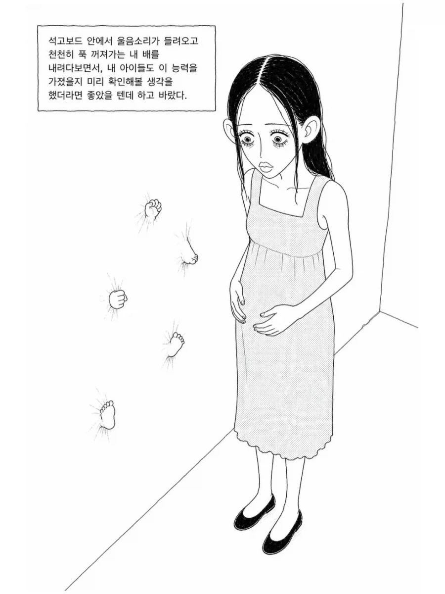 manga_76601383_6e34_008.webp