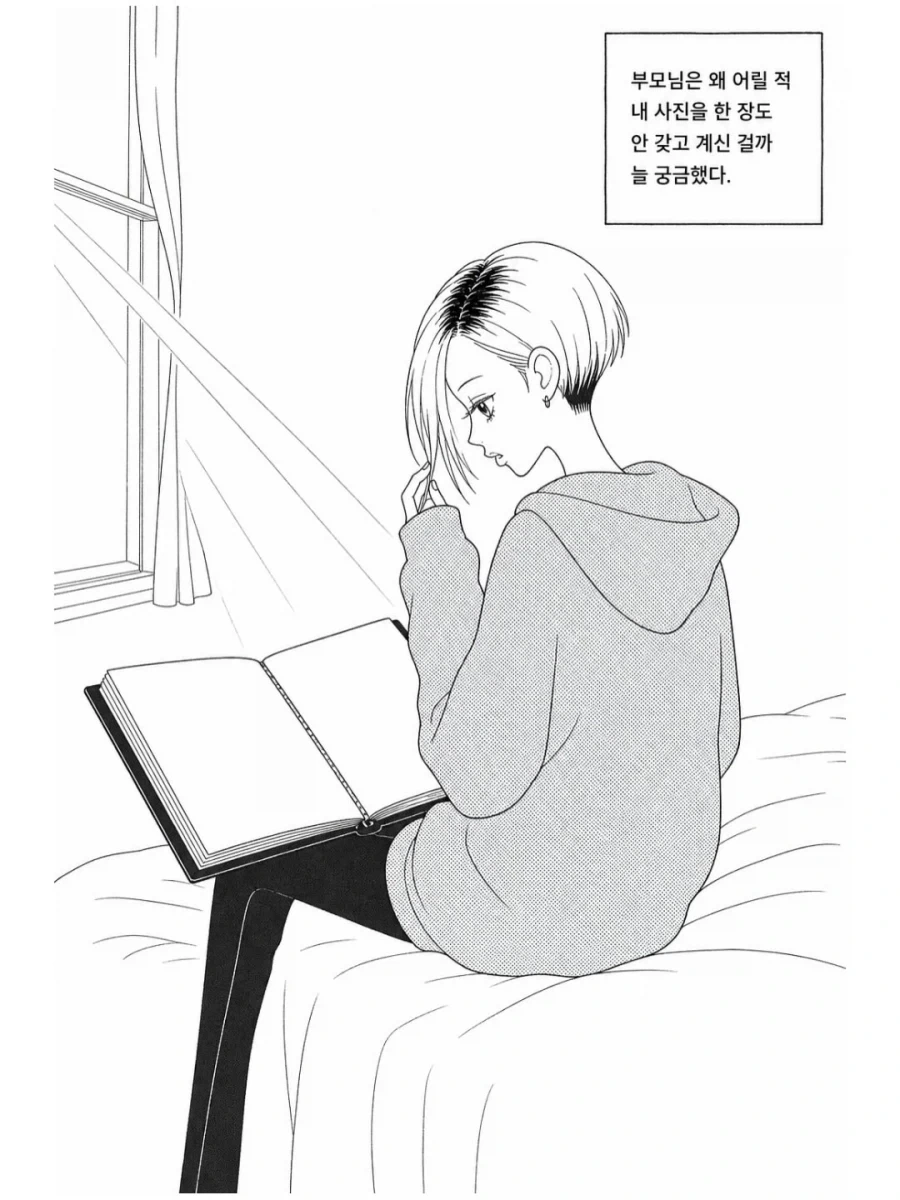 manga_76601383_6e34_009.webp
