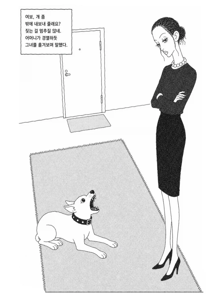 manga_76601383_6e34_012.webp