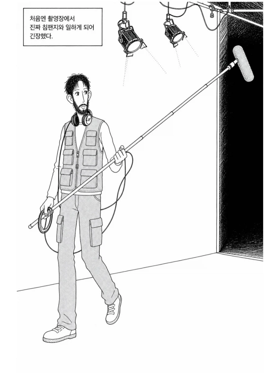 manga_76601383_6e34_013.webp