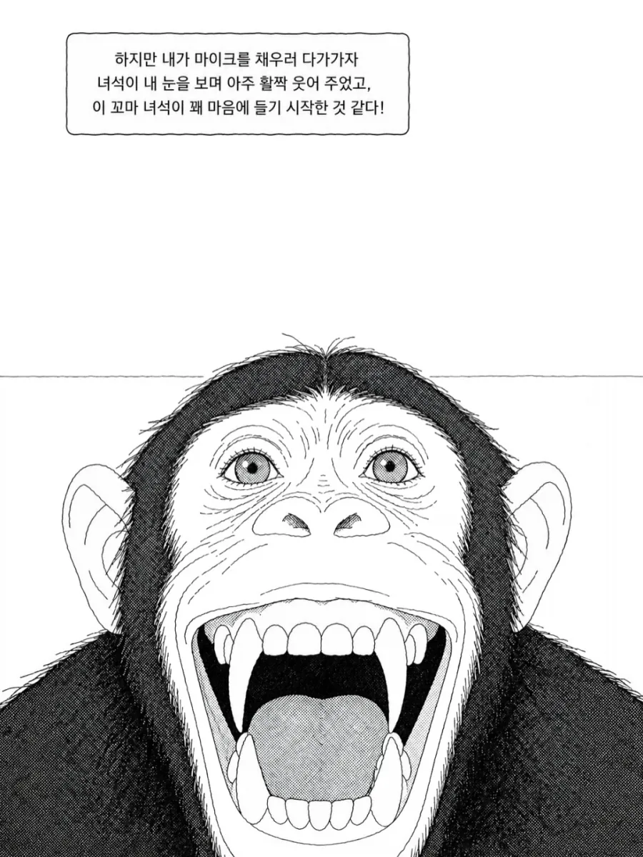 manga_76601383_6e34_014.webp