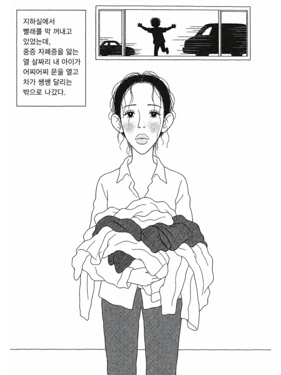 manga_76601383_6e34_015.webp
