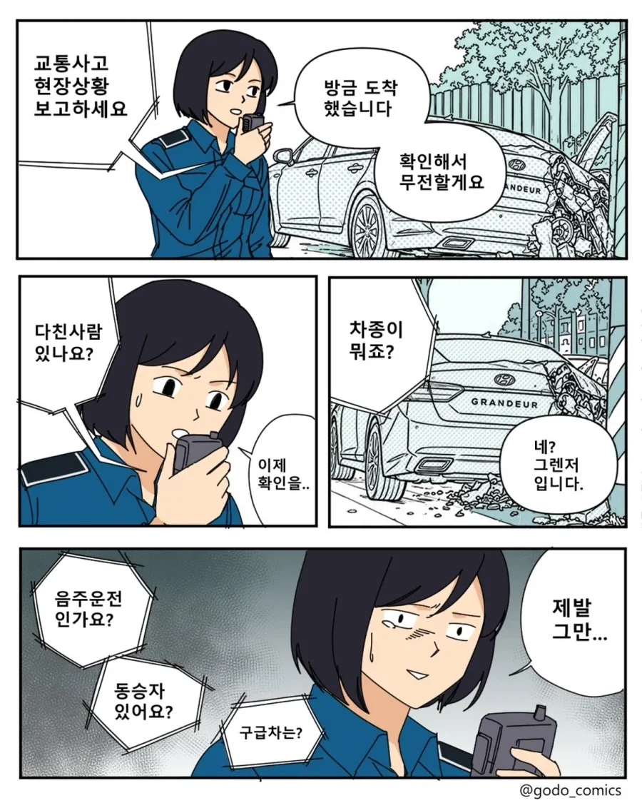 manga_76601416_ddc2_001.webp