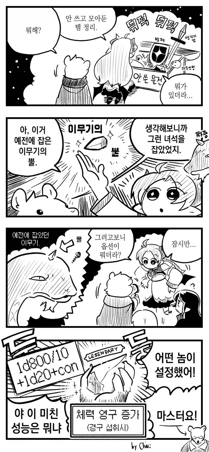manga_76601423_d1a9_001.webp