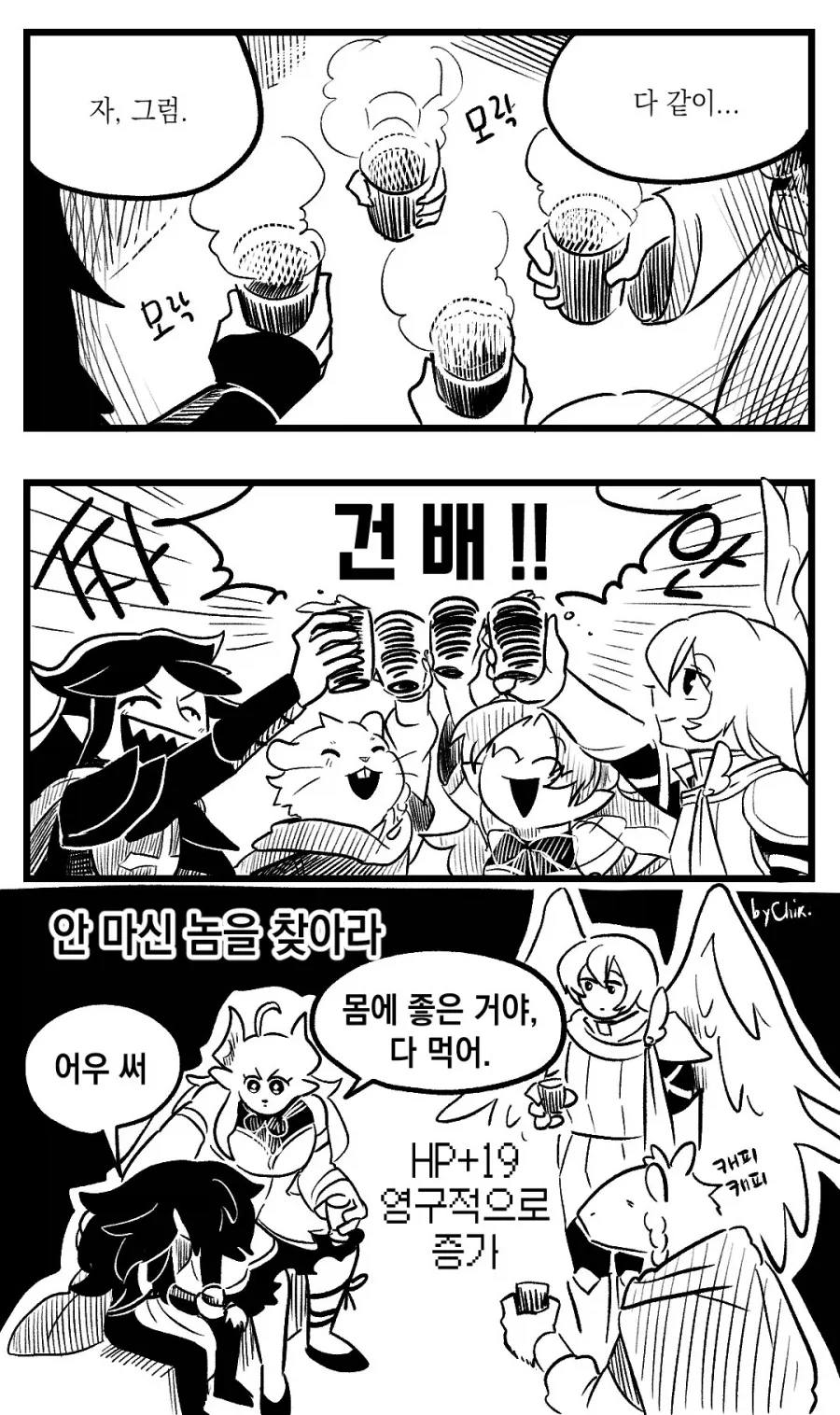 manga_76601423_d1a9_003.webp