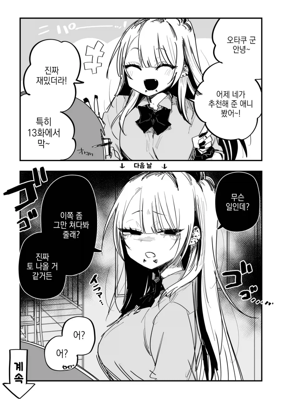 manga_76601716_02b7_001.webp
