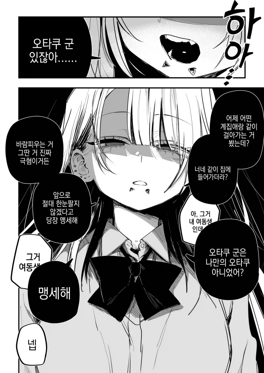 manga_76601716_02b7_002.webp